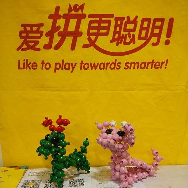 樂為美術(shù)積木@中國(guó)（廈門）國(guó)際嬰童產(chǎn)業(yè)博覽會(huì)，廈門童博會(huì)