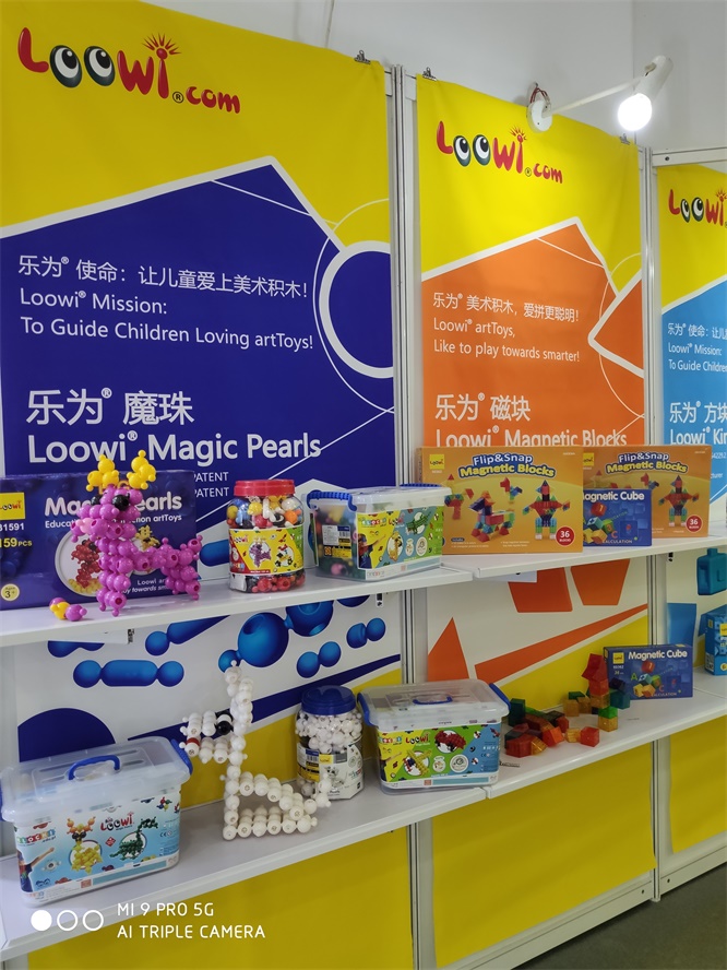 樂(lè)為美術(shù)積木@2019中國(guó)玩具展，圖片2