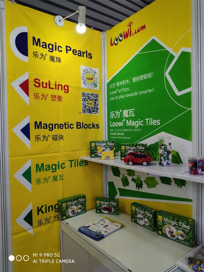 樂(lè)為美術(shù)積木@2019中國(guó)玩具展，圖片7