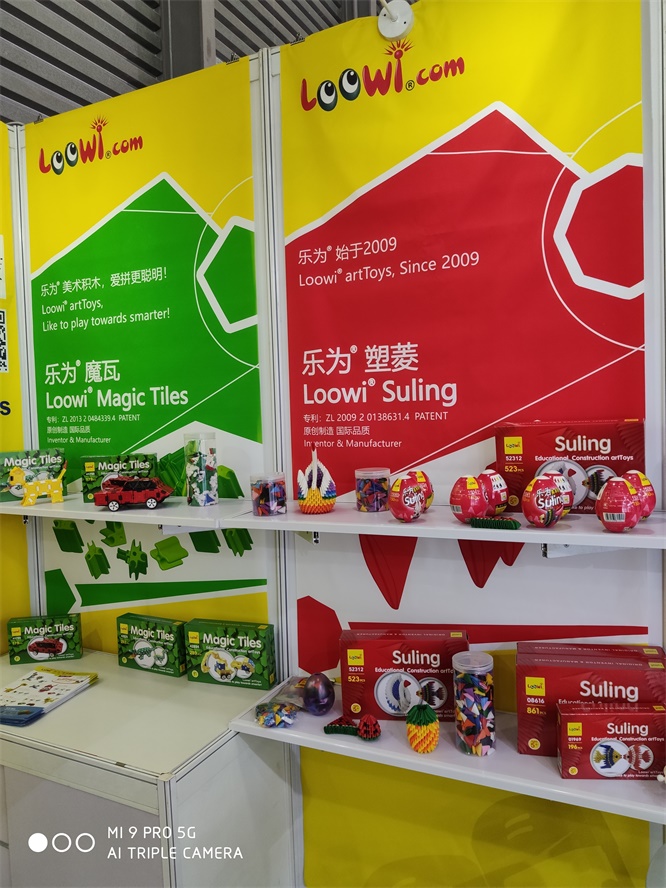 樂(lè)為美術(shù)積木@2019中國(guó)玩具展，圖片8