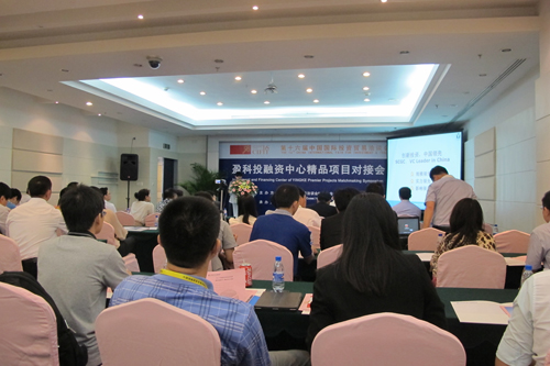 樂為玩具項目參加2012投洽會精品項目路演，深圳市創(chuàng)新投資集團有限公司投資經(jīng)理郭良麒主題演講