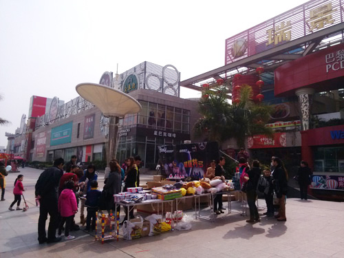 2013年1月26日，廈門瑞景商業(yè)廣場(chǎng)，暖冬，藍(lán)帽子泰昊玩具俱樂(lè)部瑞景店廣場(chǎng)活動(dòng)展銷樂(lè)為玩具