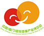中國(guó)(廈門)國(guó)際嬰童產(chǎn)業(yè)博覽會(huì),廈門童博會(huì)